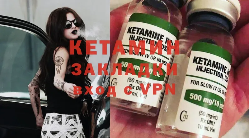 Кетамин ketamine  дарнет шоп  KRAKEN как зайти  Богородицк 