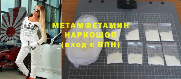 mdma Верхний Тагил