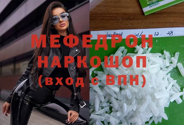 MDMA Premium VHQ Бронницы