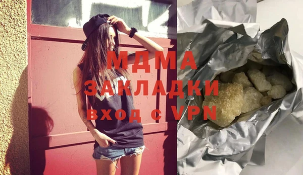 MDMA Premium VHQ Бронницы