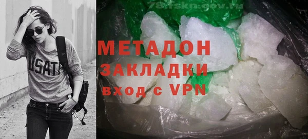 MDMA Premium VHQ Бронницы