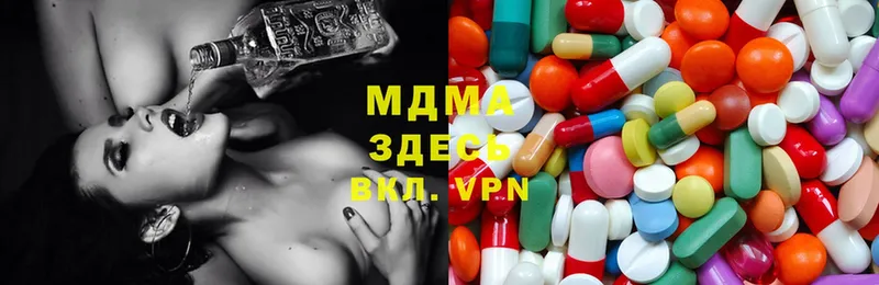 MDMA молли  Богородицк 