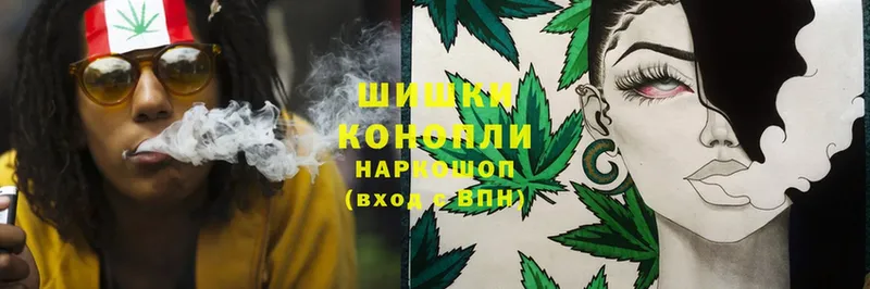 Конопля White Widow  Богородицк 